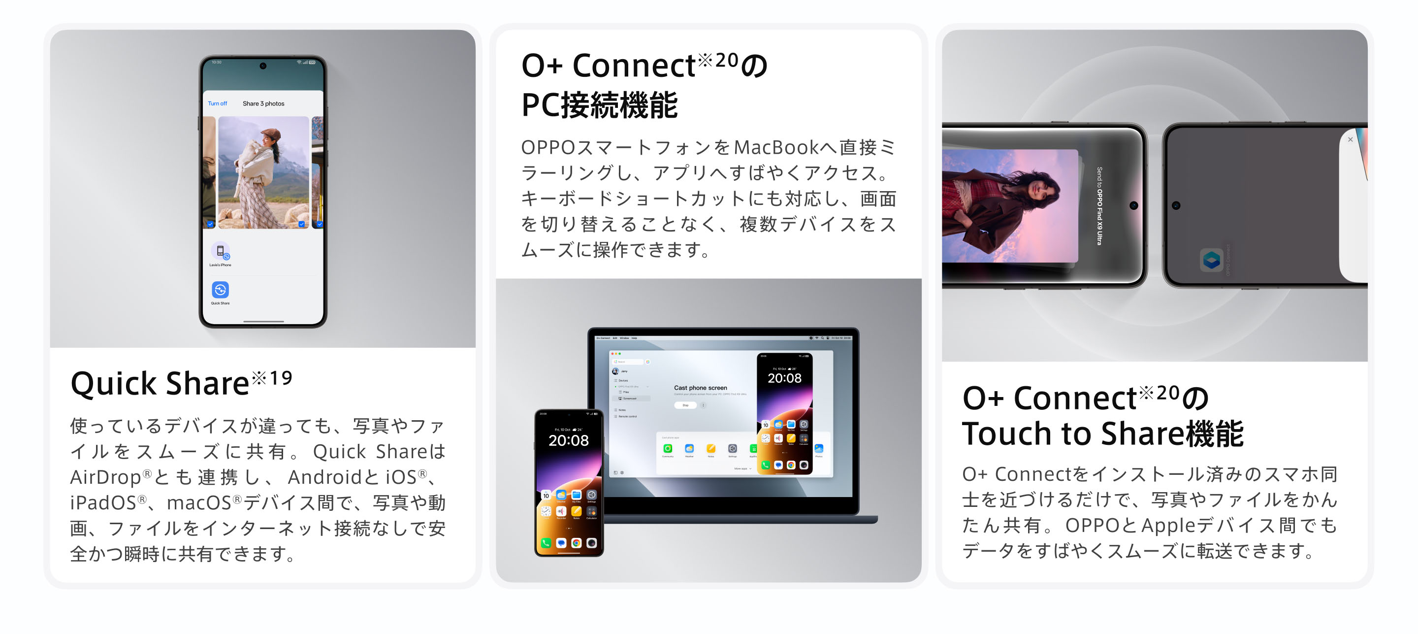 OPPO Find X9 Ultra PC 62